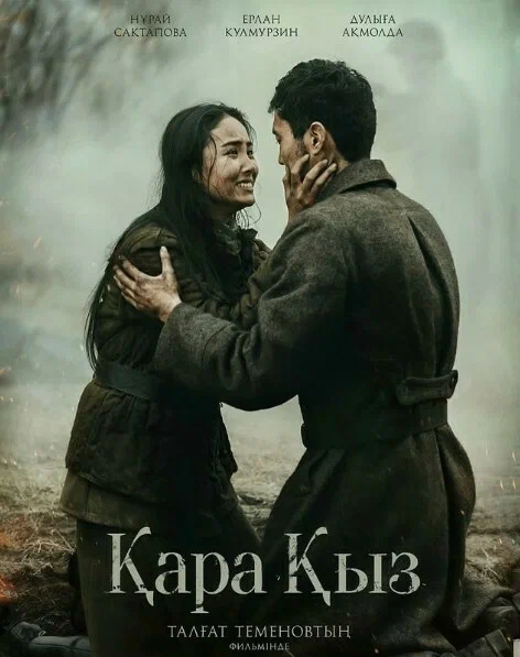 Битва за Родину смотреть онлайн